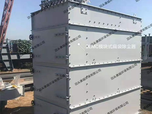 模塊式扁袋除塵器，<strong>旁插扁袋除塵器</strong>